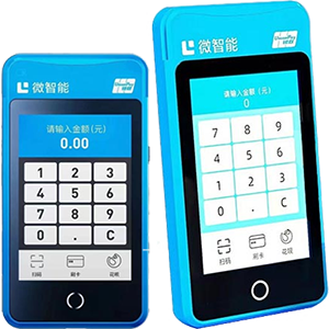 昌邑拉卡拉微智能POS机